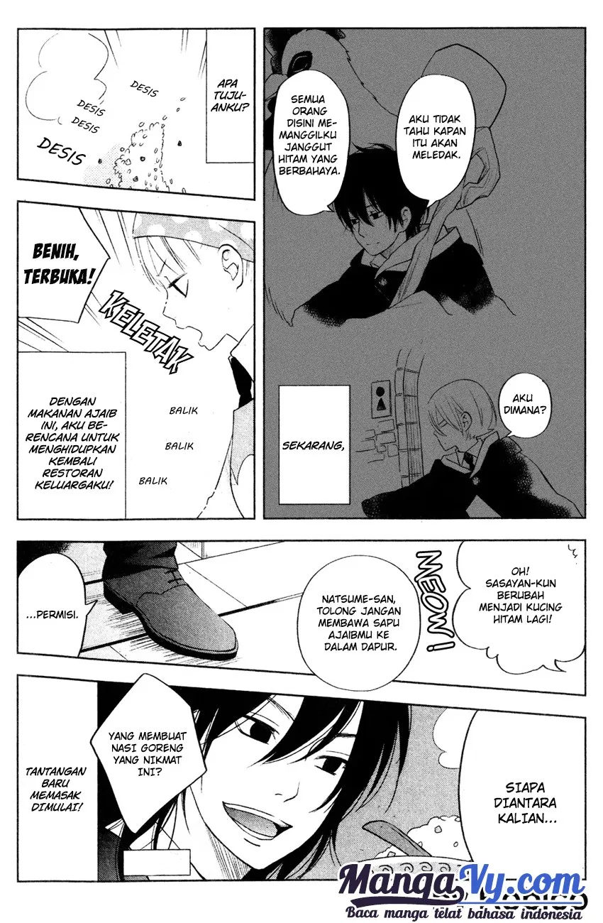 Tonari no Kaibutsu-kun Chapter 41