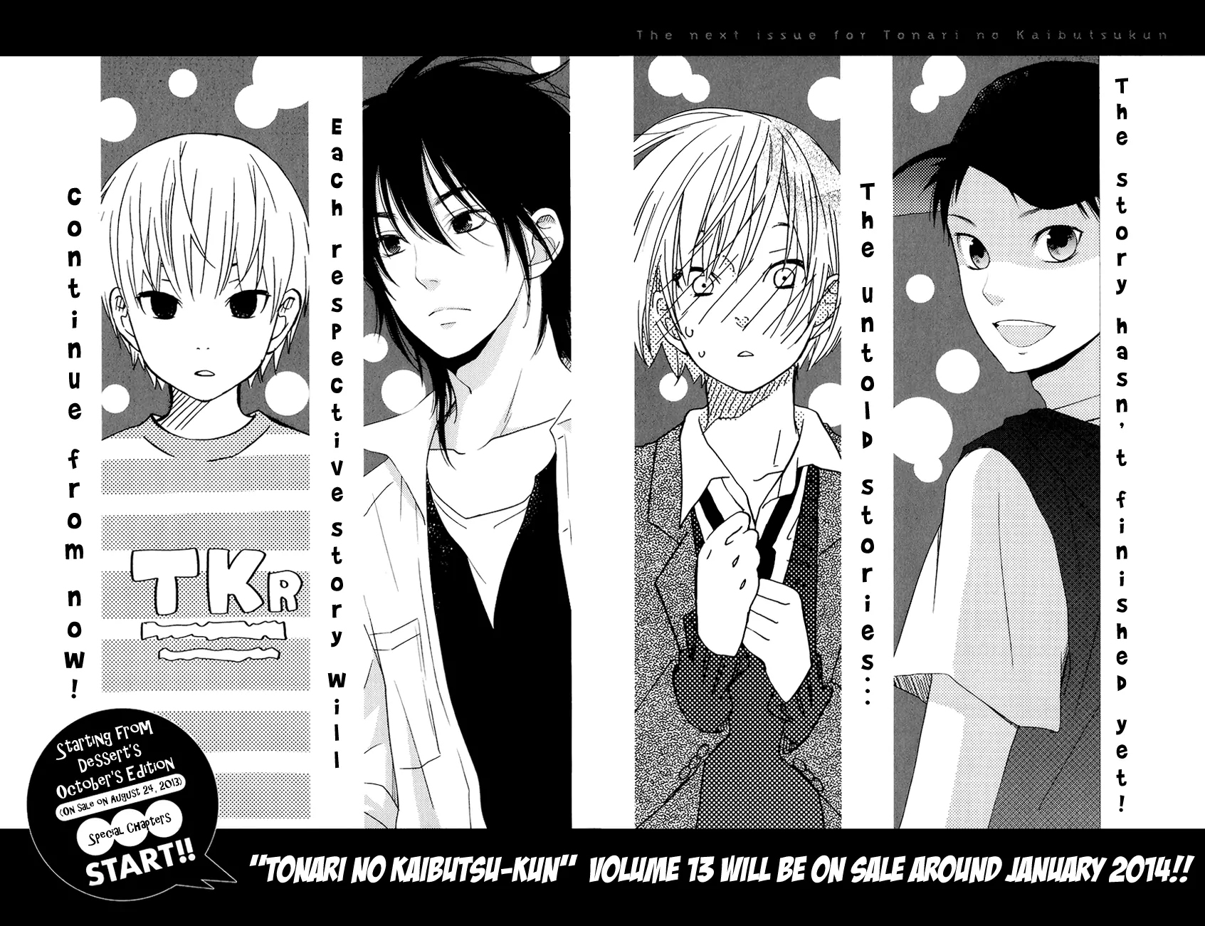 Tonari no Kaibutsu-kun Chapter 48