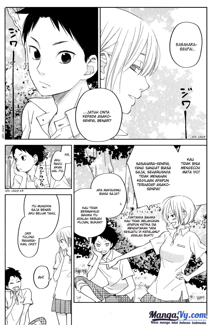 Tonari no Kaibutsu-kun Chapter 49