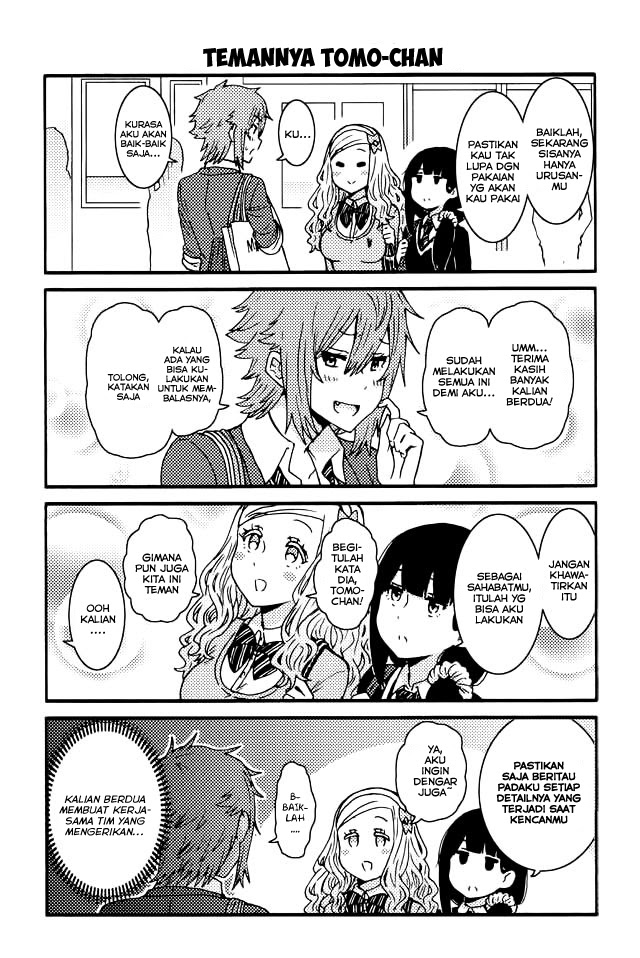 Tomo-chan wa Onnanoko! Chapter 141-150