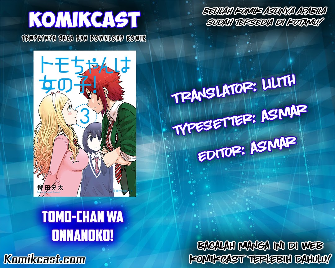 Tomo-chan wa Onnanoko! Chapter 201-210
