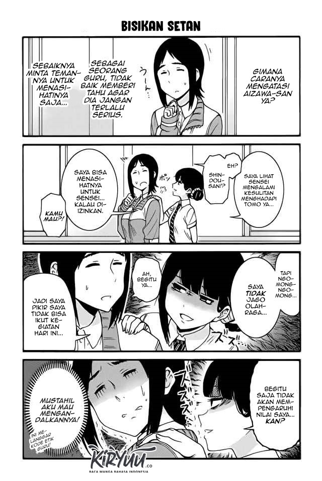 Tomo-chan wa Onnanoko! Chapter 361-370