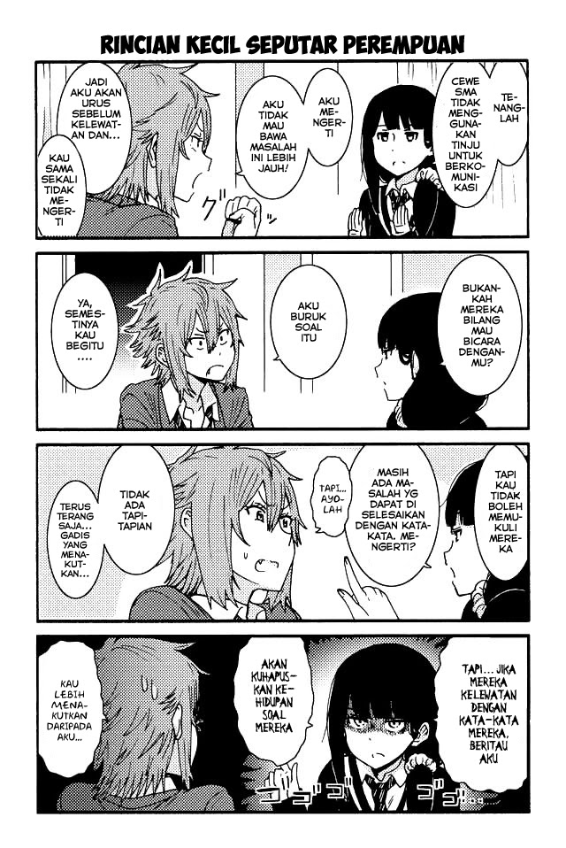 Tomo-chan wa Onnanoko! Chapter 51-60