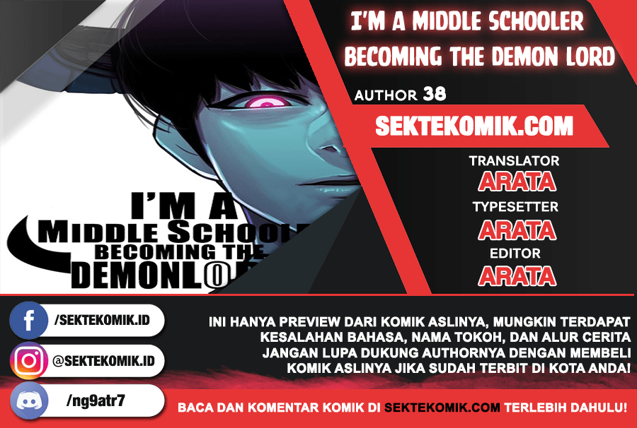 I’m A Middle Schooler Becoming The Demon Lord Chapter 1