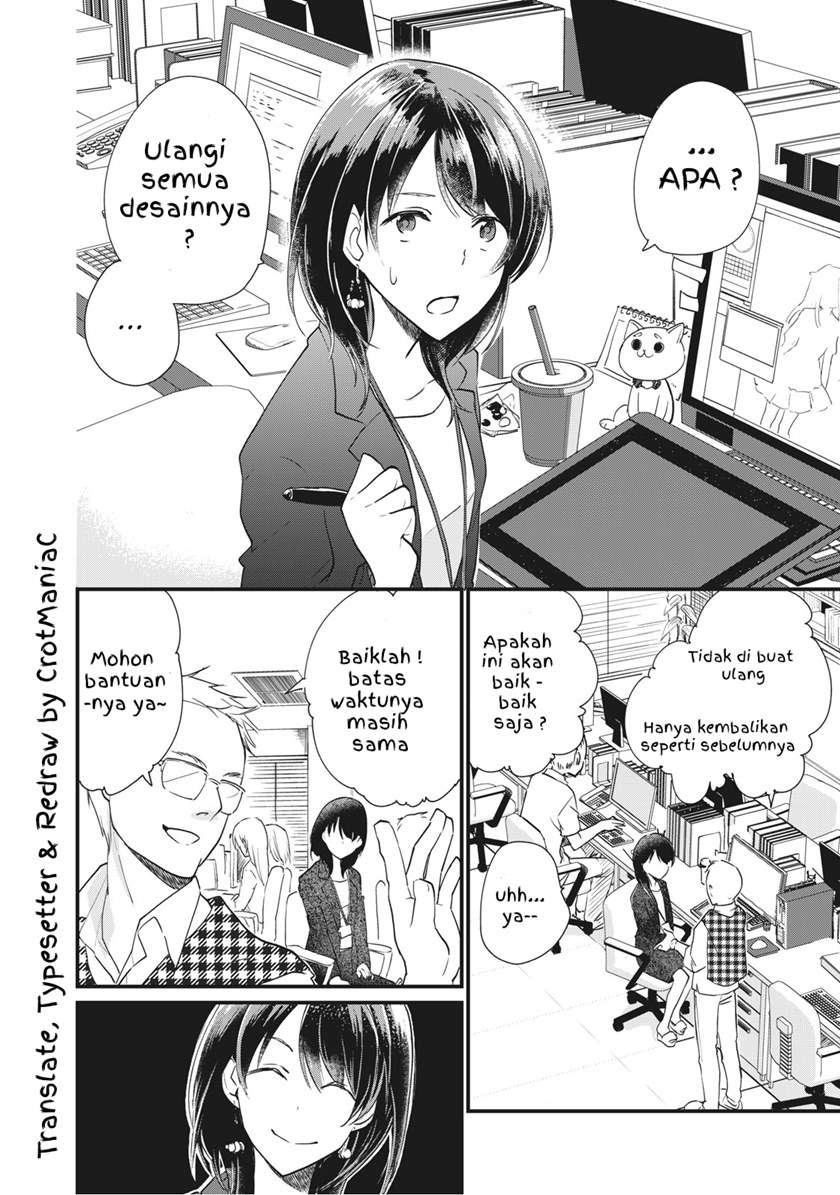 Koneko ♂ ga Matterunode Kaerimasu. Chapter 1