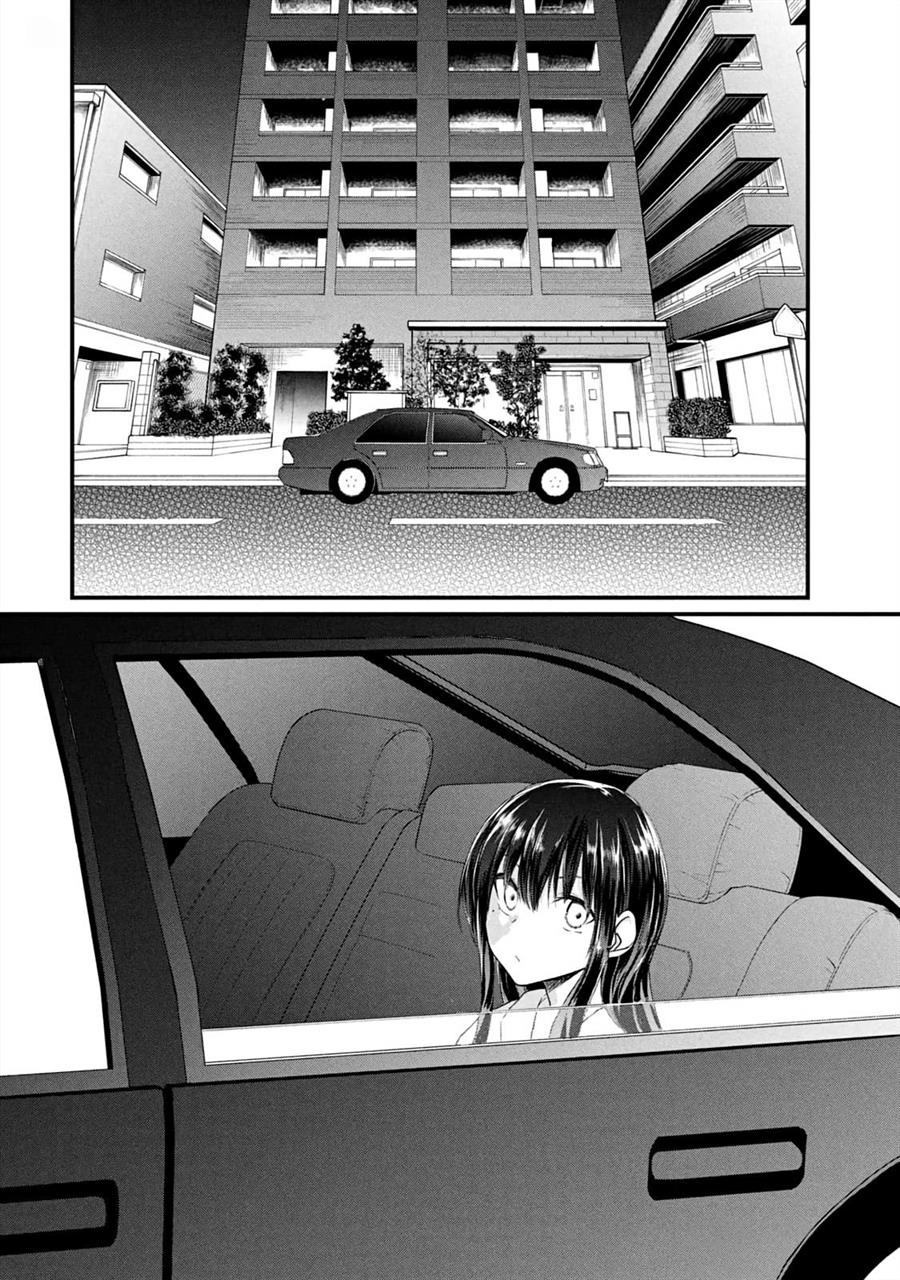 Koneko ♂ ga Matterunode Kaerimasu. Chapter 11