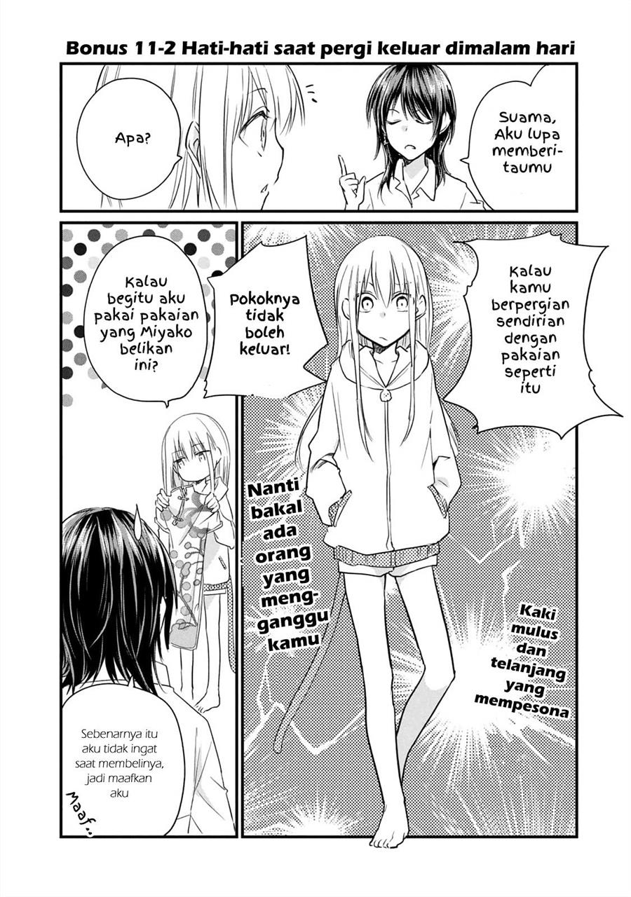 Koneko ♂ ga Matterunode Kaerimasu. Chapter 12.5