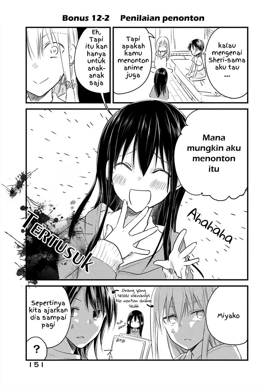 Koneko ♂ ga Matterunode Kaerimasu. Chapter 12.5