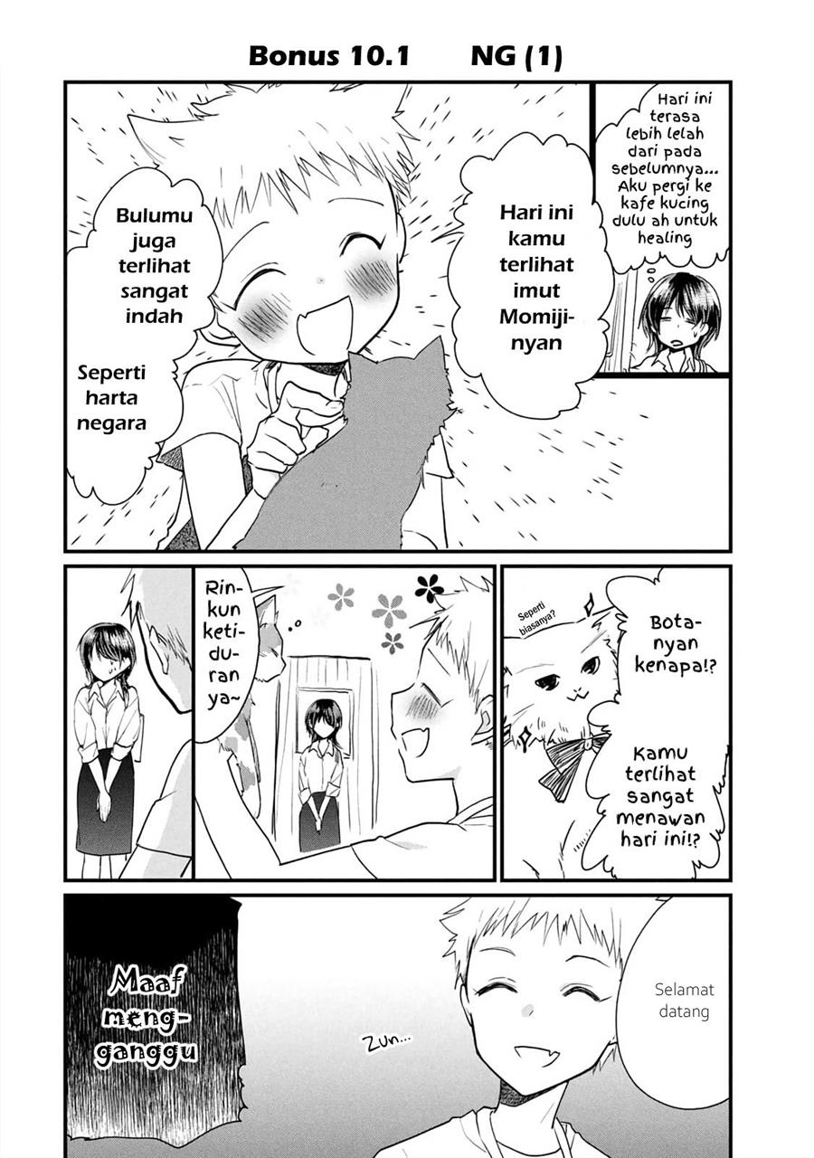 Koneko ♂ ga Matterunode Kaerimasu. Chapter 12.5