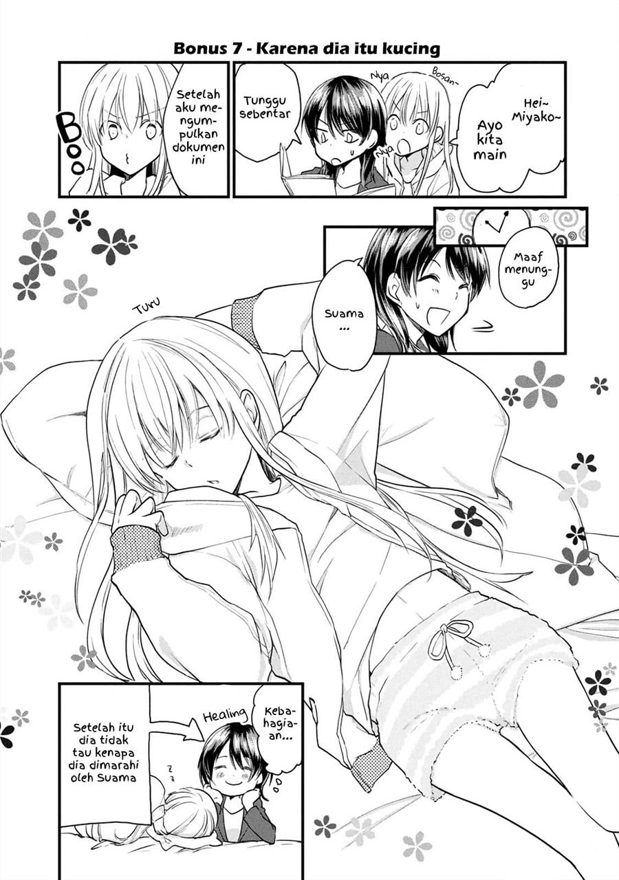 Koneko ♂ ga Matterunode Kaerimasu. Chapter 12.5