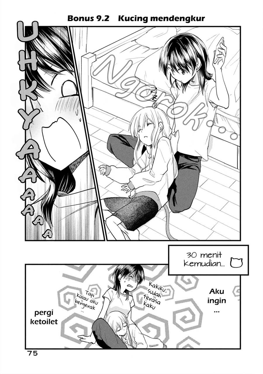 Koneko ♂ ga Matterunode Kaerimasu. Chapter 12.5