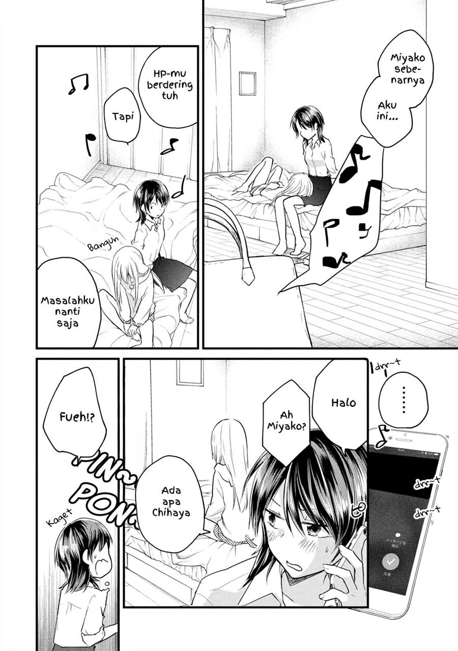 Koneko ♂ ga Matterunode Kaerimasu. Chapter 12