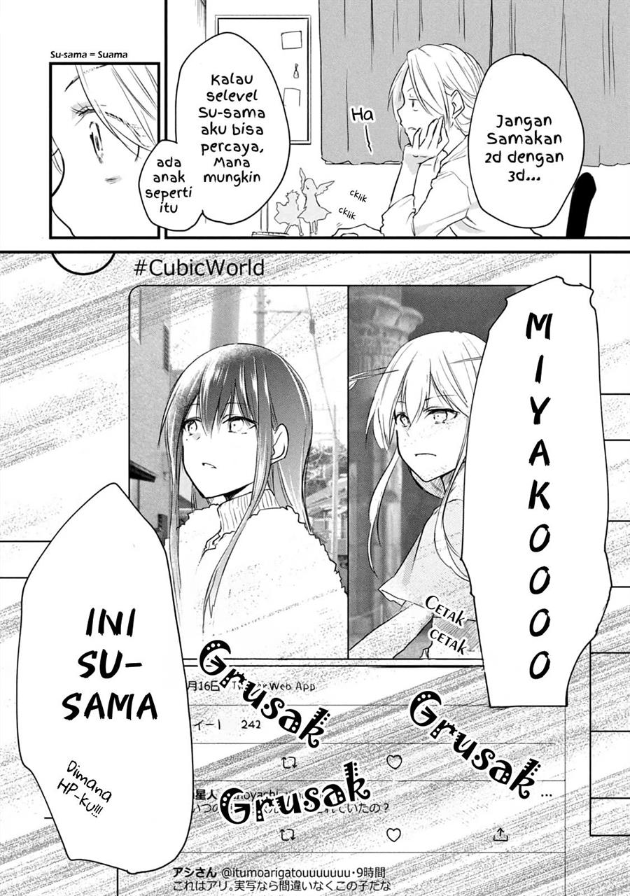 Koneko ♂ ga Matterunode Kaerimasu. Chapter 12