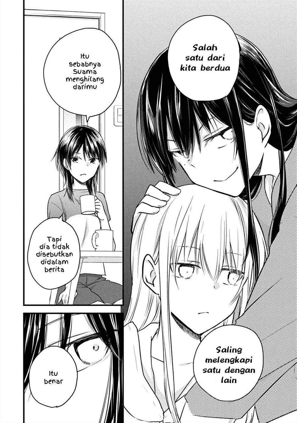 Koneko ♂ ga Matterunode Kaerimasu. Chapter 13