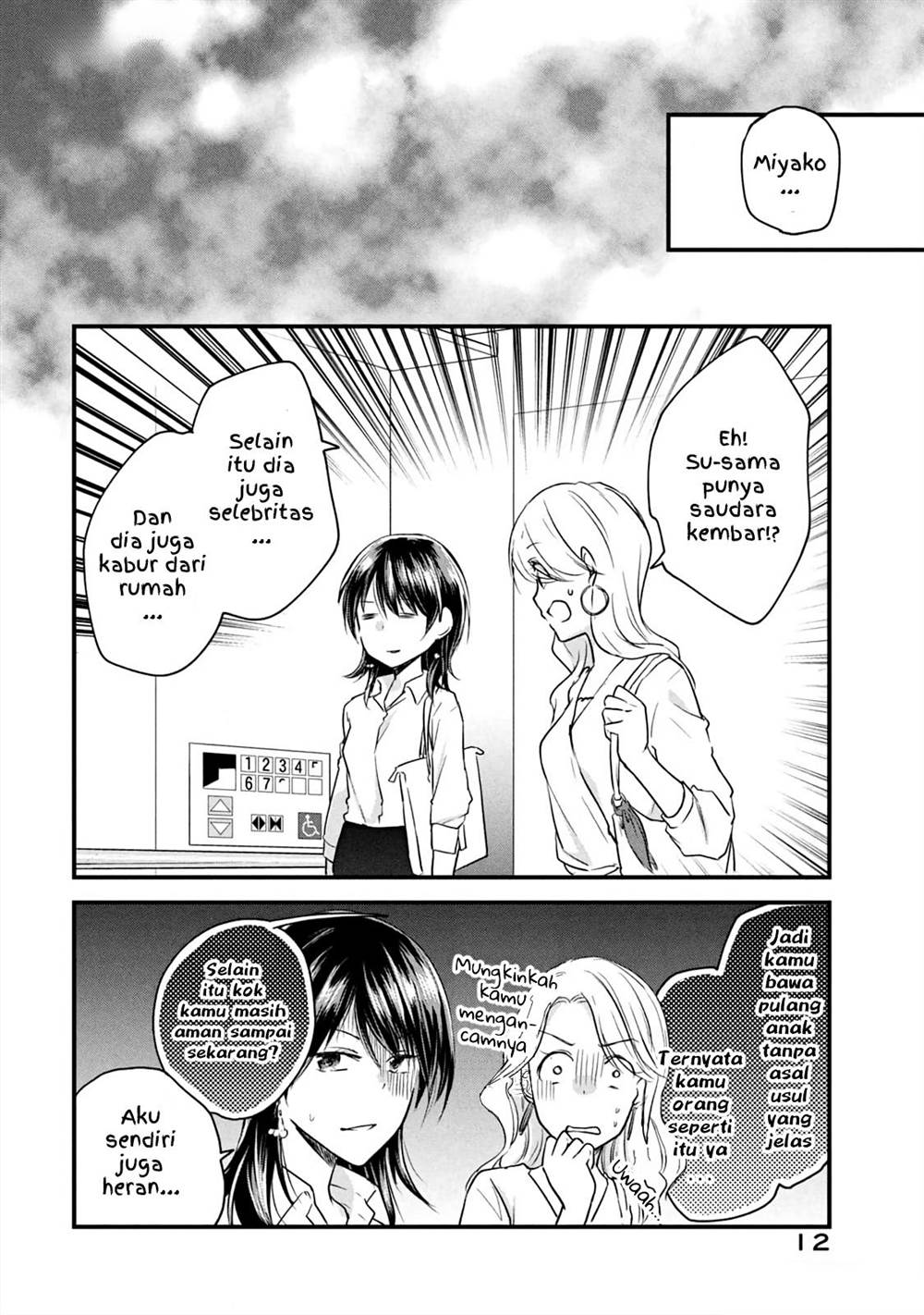 Koneko ♂ ga Matterunode Kaerimasu. Chapter 13