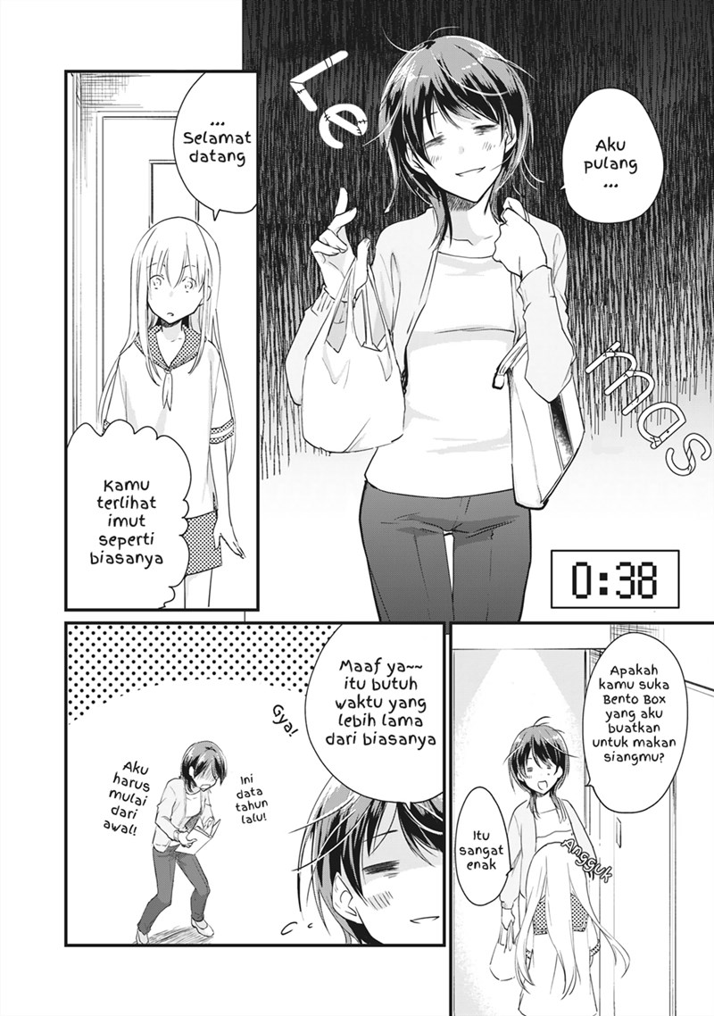 Koneko ♂ ga Matterunode Kaerimasu. Chapter 3.1