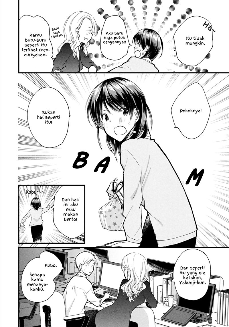 Koneko ♂ ga Matterunode Kaerimasu. Chapter 4.1