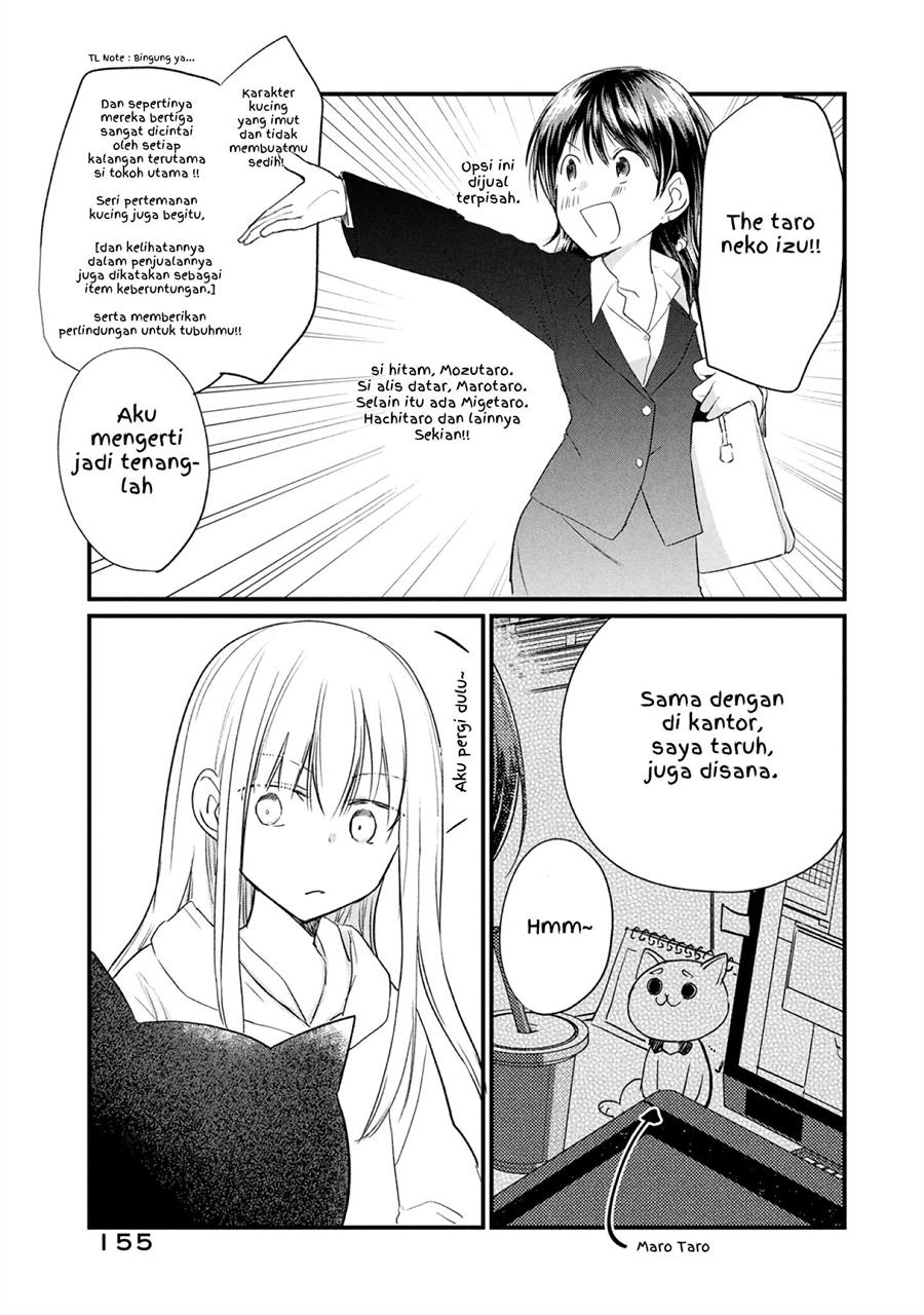 Koneko ♂ ga Matterunode Kaerimasu. Chapter 6.6