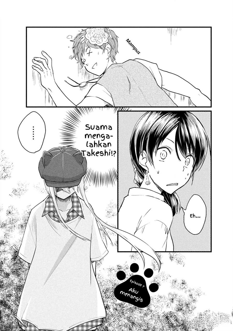 Koneko ♂ ga Matterunode Kaerimasu. Chapter 7