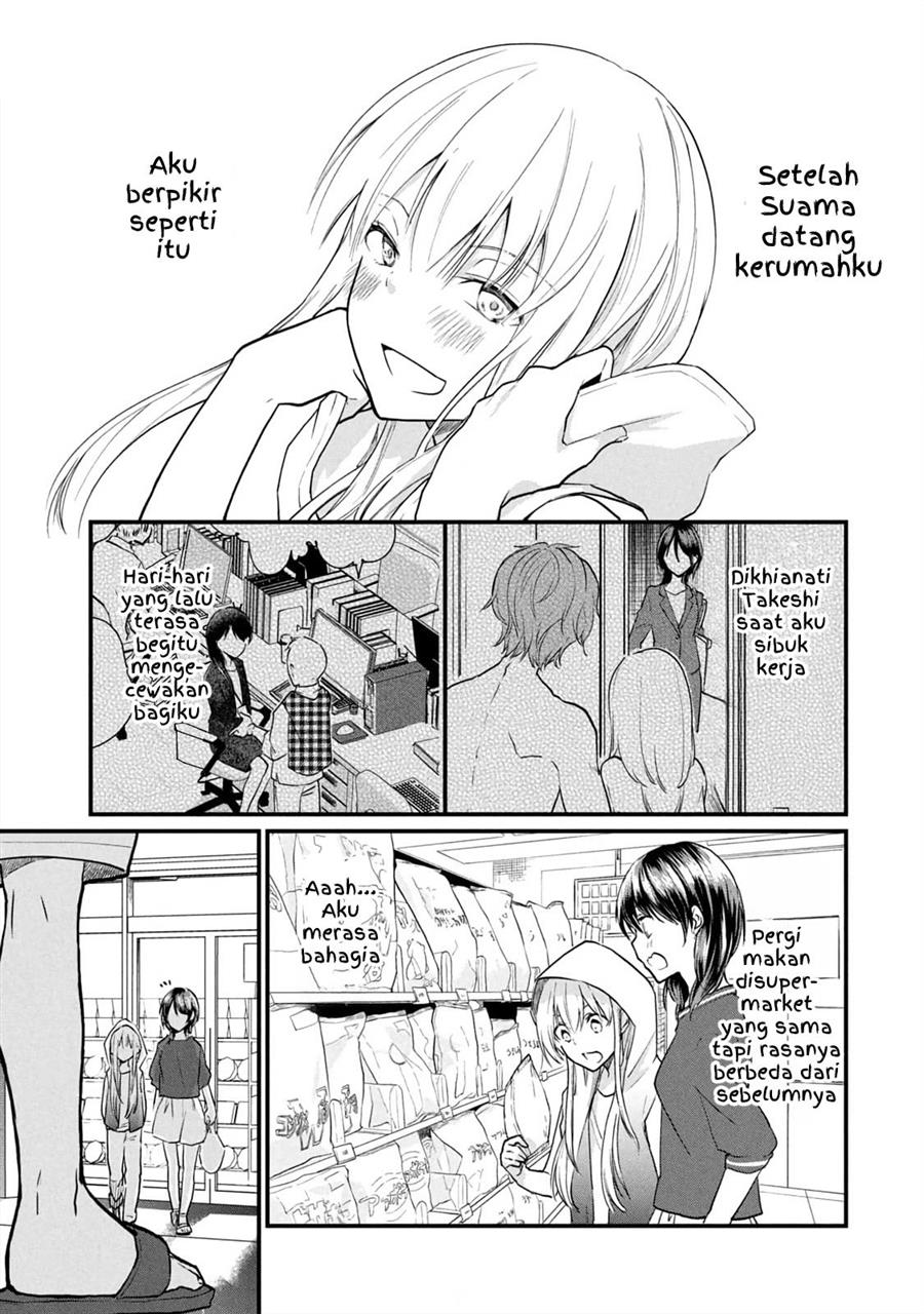 Koneko ♂ ga Matterunode Kaerimasu. Chapter 7