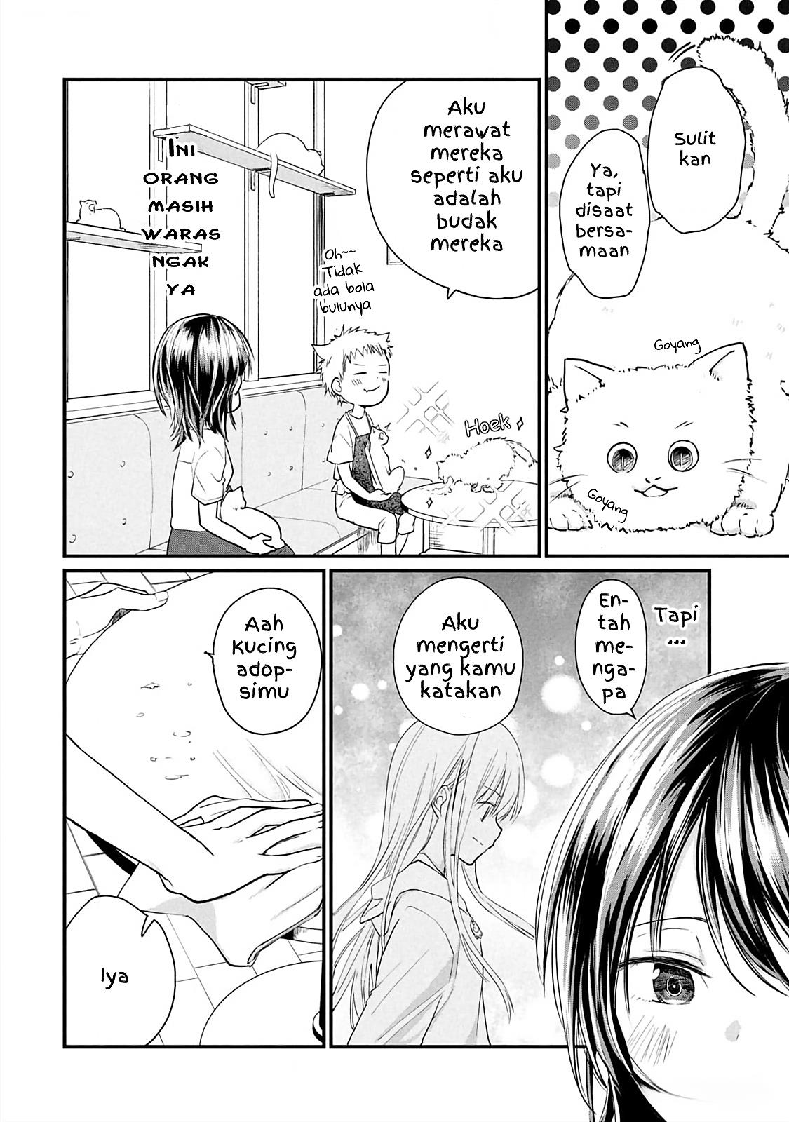 Koneko ♂ ga Matterunode Kaerimasu. Chapter 8