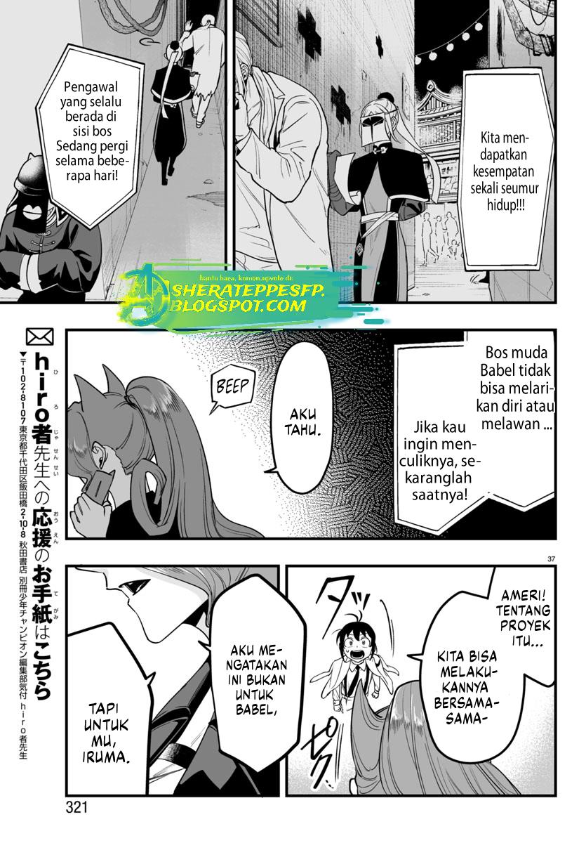 Mairimashita! Iruma-kun Mafia AU Chapter 8.2