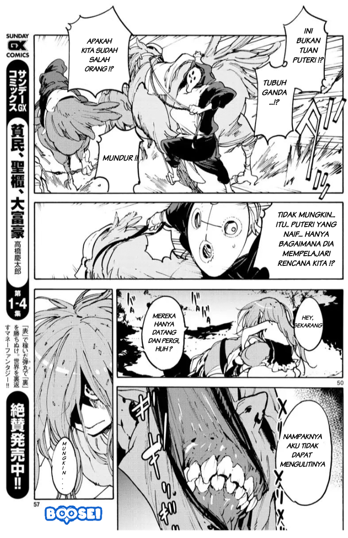 Ninkyou Tensei: Isekai no Yakuzahime Chapter 1