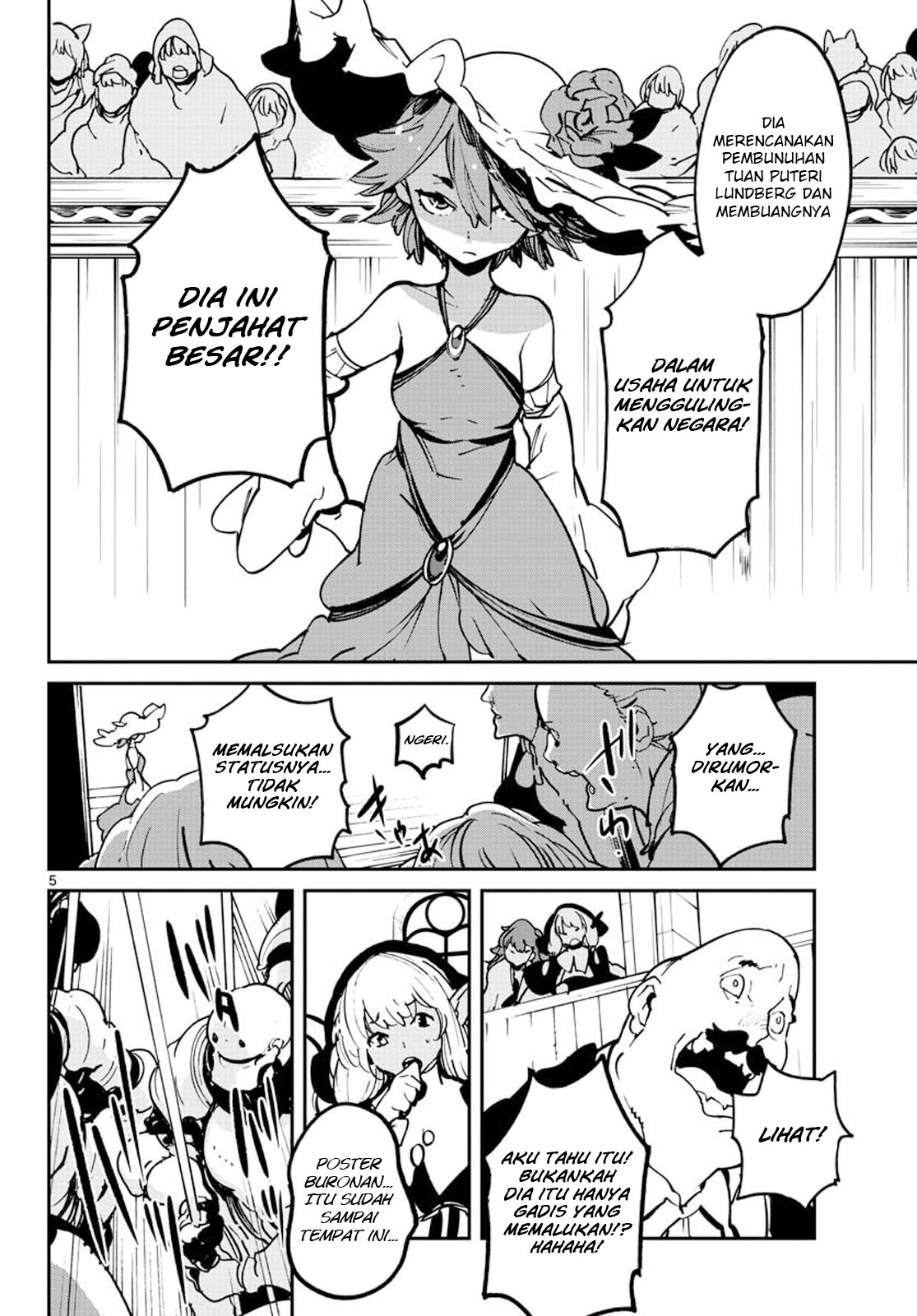 Ninkyou Tensei: Isekai no Yakuzahime Chapter 12