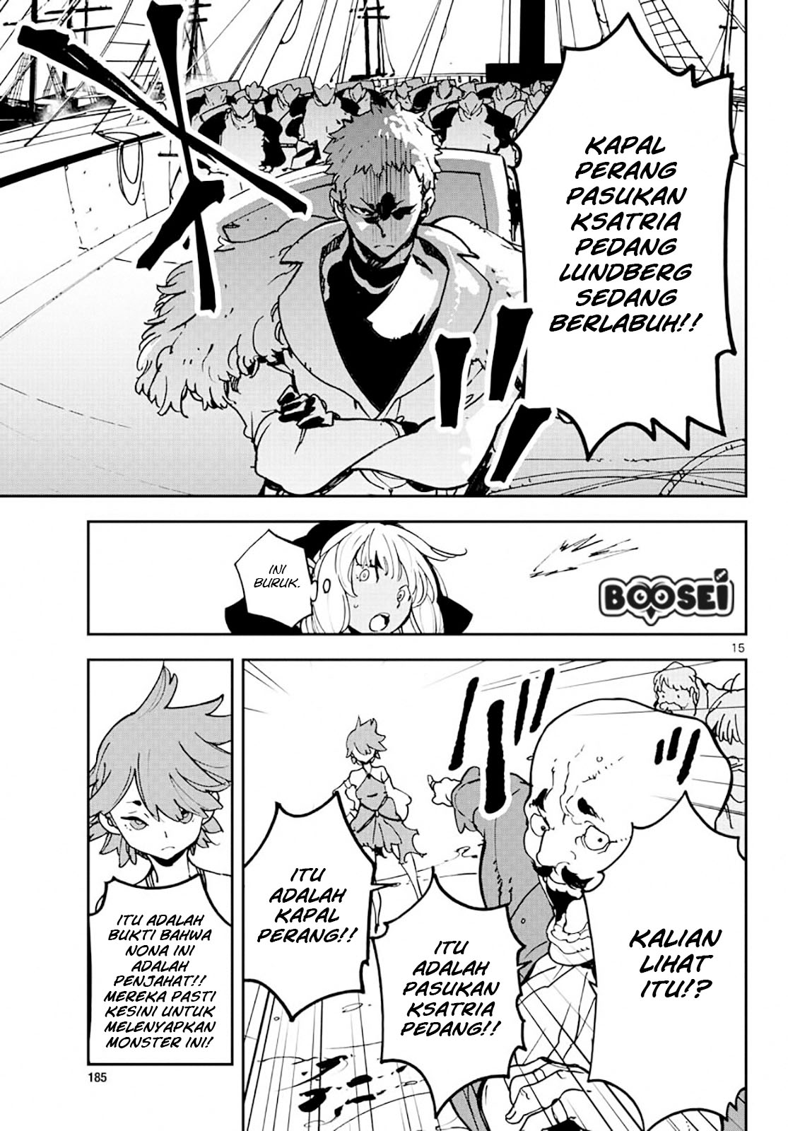 Ninkyou Tensei: Isekai no Yakuzahime Chapter 13