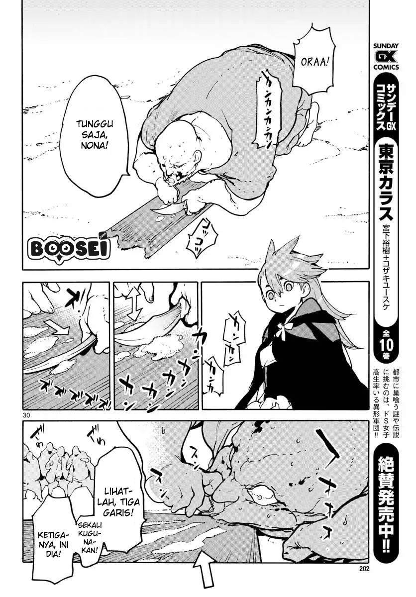 Ninkyou Tensei: Isekai no Yakuzahime Chapter 2