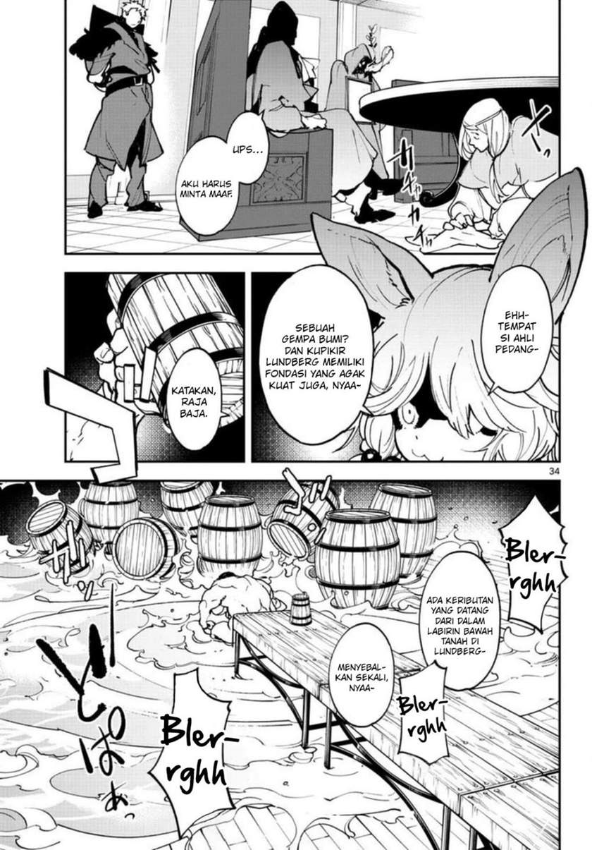 Ninkyou Tensei: Isekai no Yakuzahime Chapter 24.2