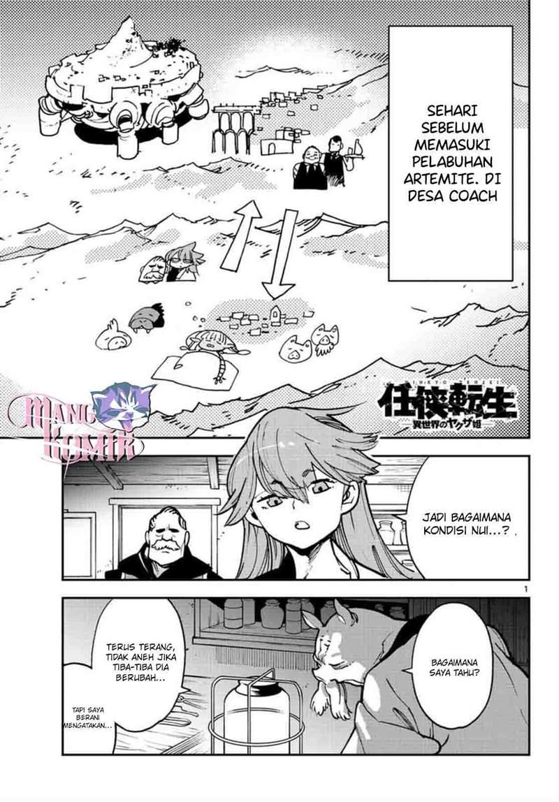 Ninkyou Tensei: Isekai no Yakuzahime Chapter 27