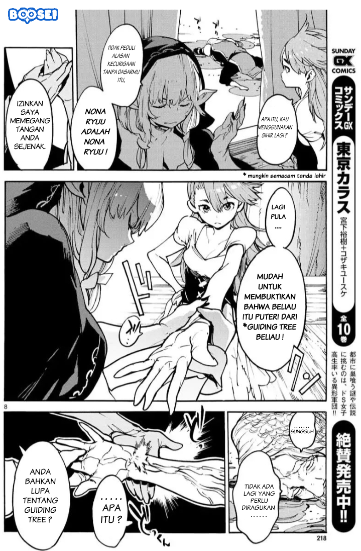 Ninkyou Tensei: Isekai no Yakuzahime Chapter 3