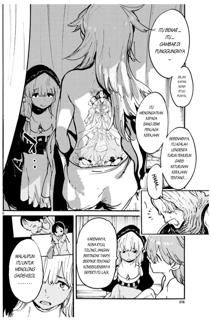 Ninkyou Tensei: Isekai no Yakuzahime Chapter 3