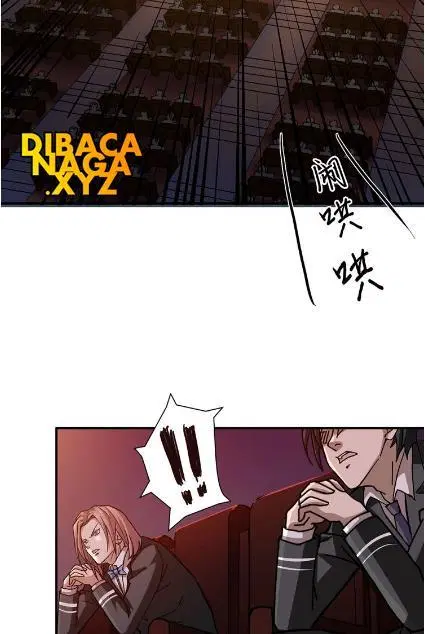 God Slayer Chapter 32