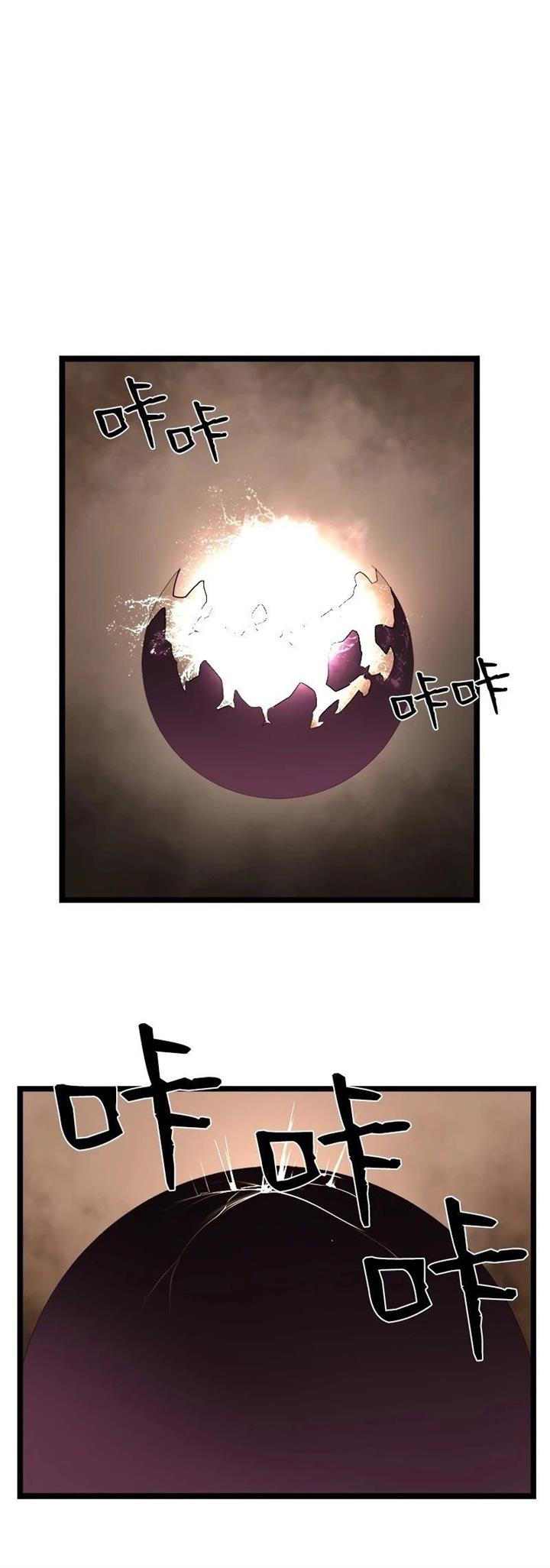 The Dungeon Master Chapter 103