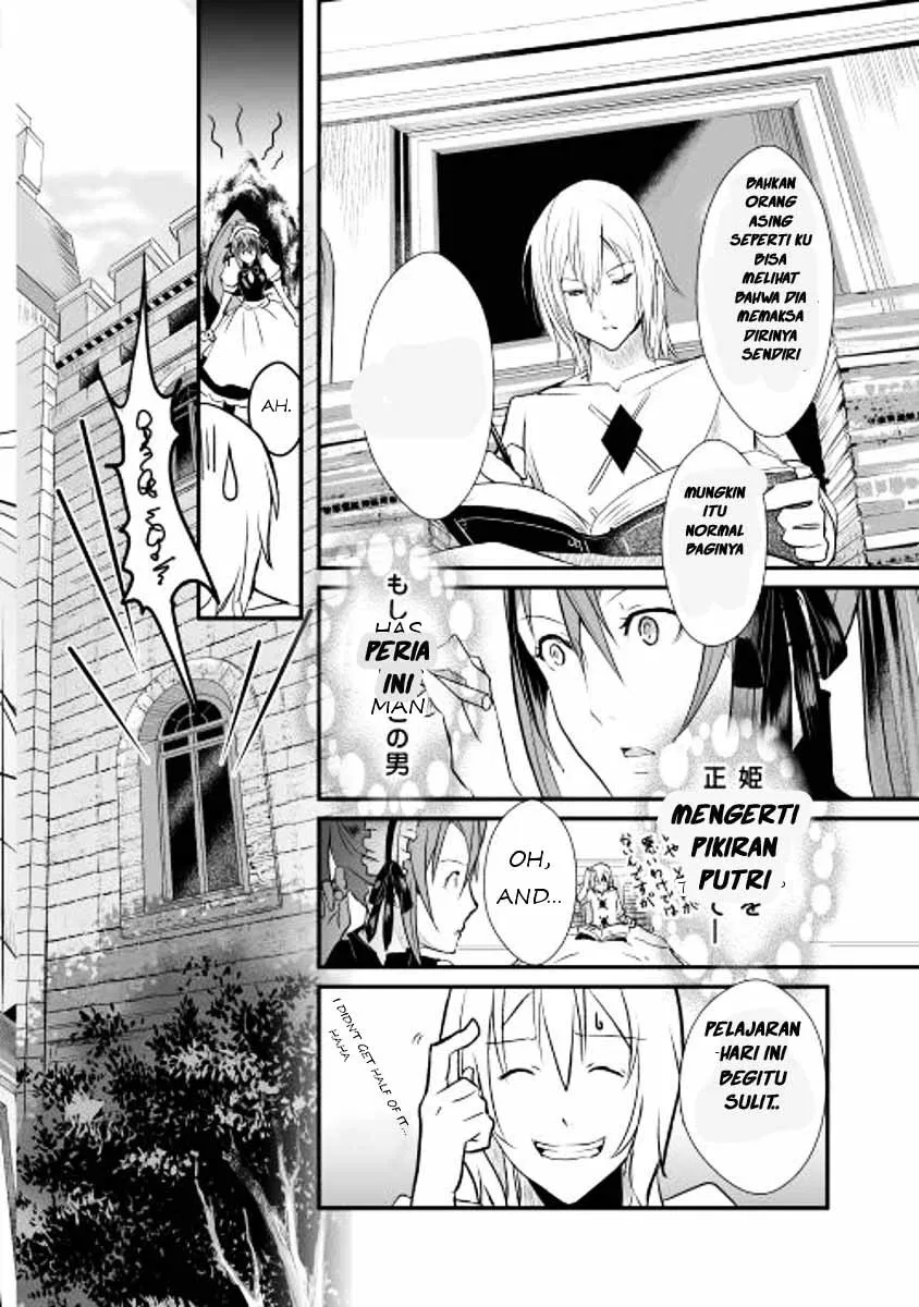 Shiro no Koukoku Monogatari Chapter 01