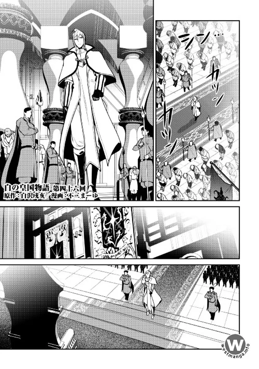 Shiro no Koukoku Monogatari Chapter 46