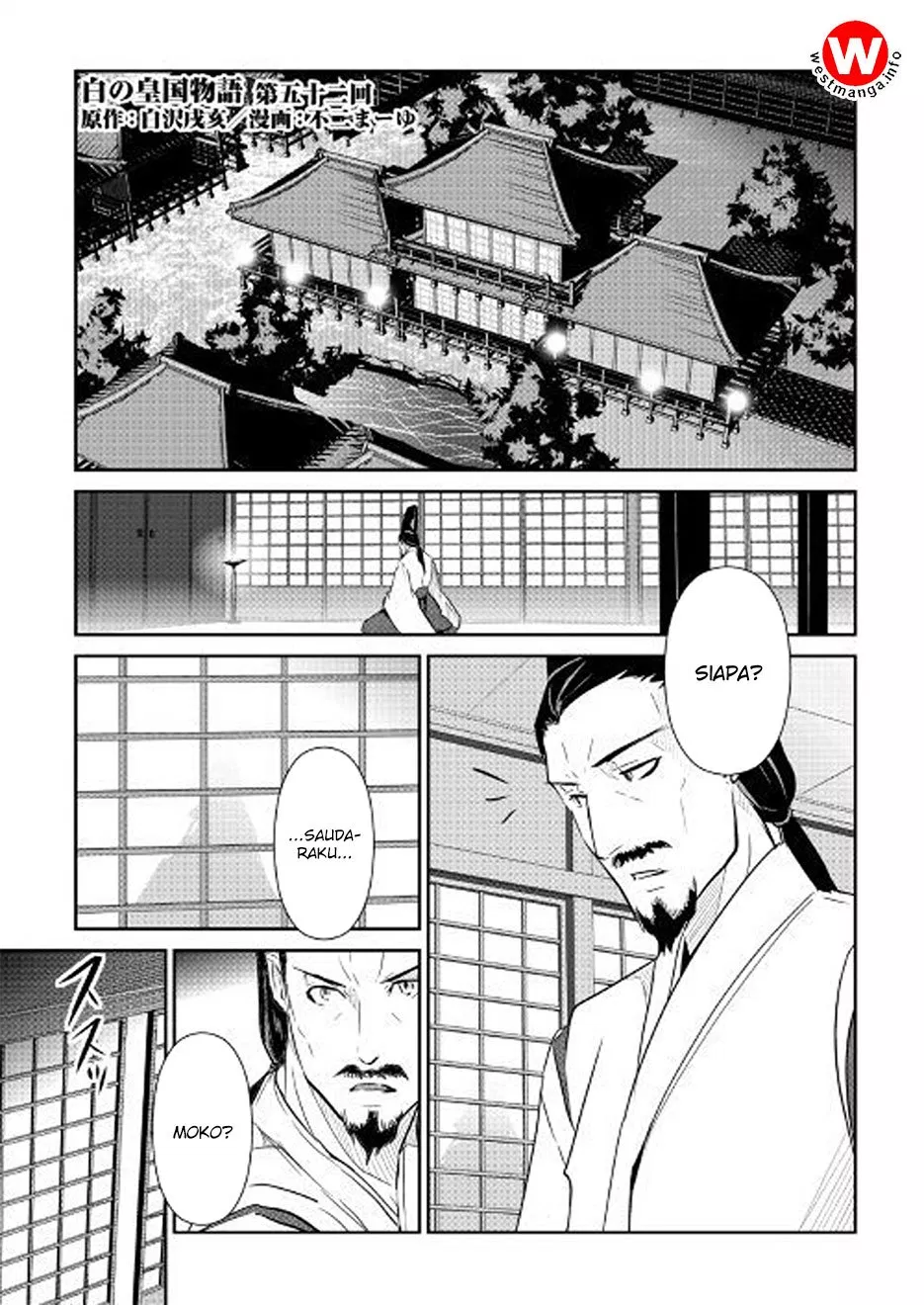 Shiro no Koukoku Monogatari Chapter 52