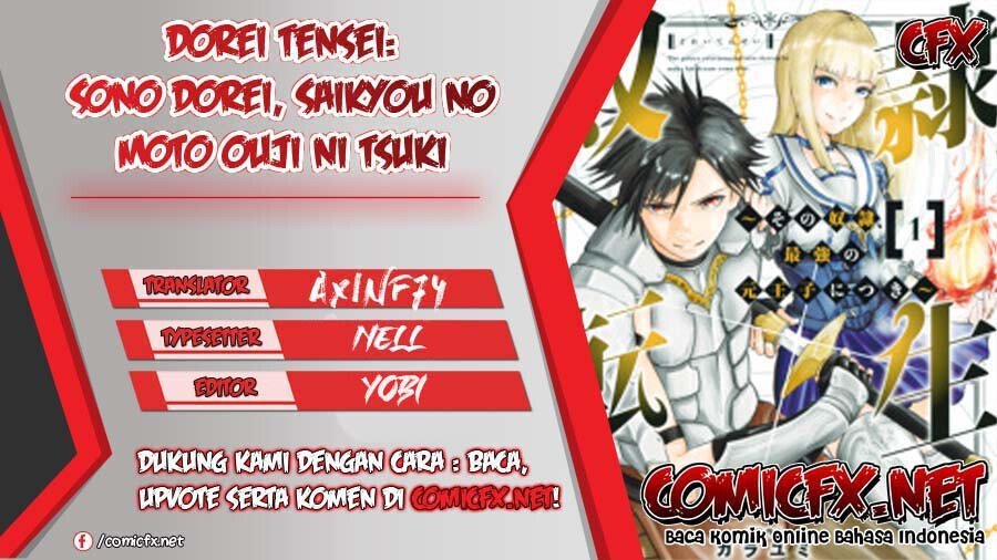 Dorei Tensei: Sono Dorei, Saikyou no Moto Ouji ni Tsuki Chapter 12