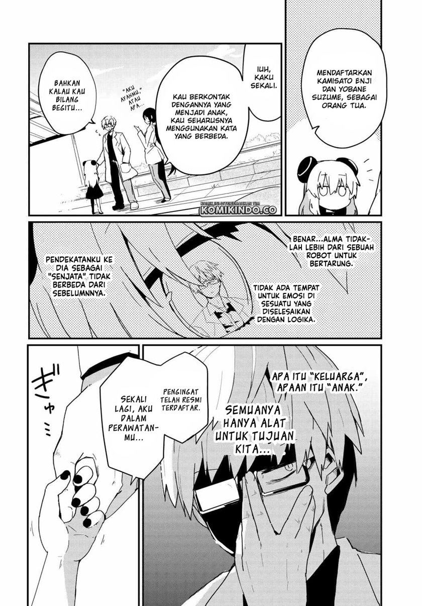 Alma-chan wa Kazoku ni Naritai Chapter 2