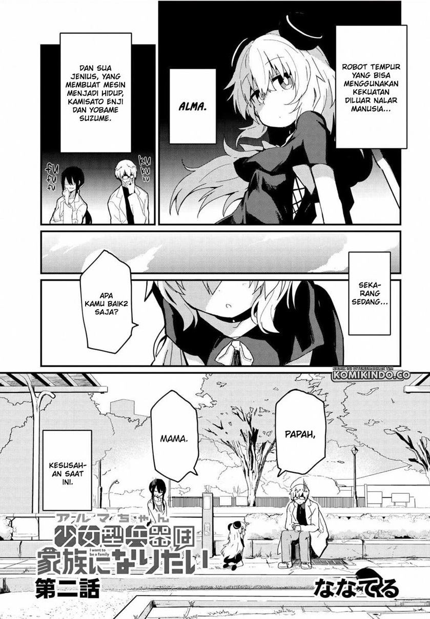 Alma-chan wa Kazoku ni Naritai Chapter 2