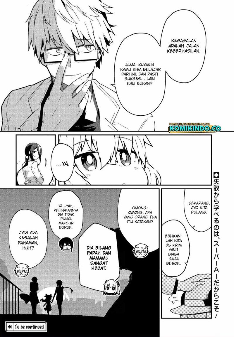 Alma-chan wa Kazoku ni Naritai Chapter 4