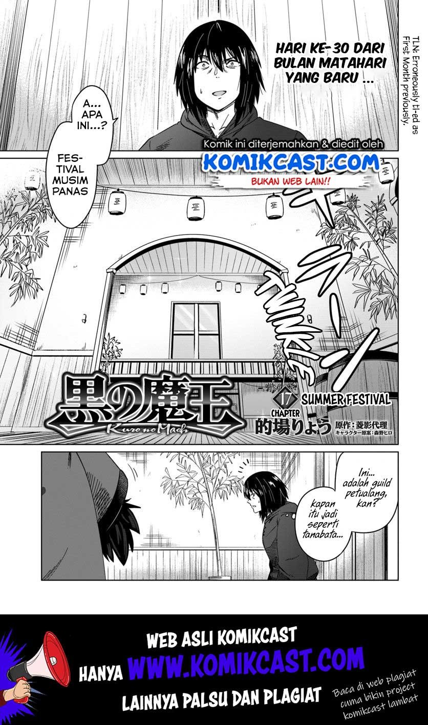 Kuro no Maou Chapter 17