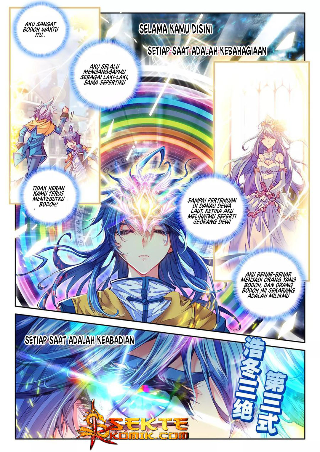 Soul Land – Legend of The Gods’ Realm Chapter 43.2