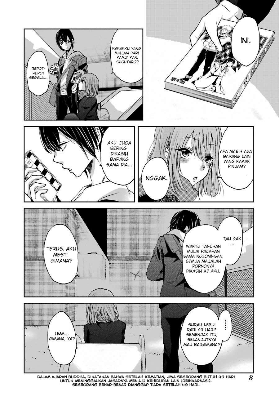 Ani no Yome to Kurashite Imasu. Chapter 11