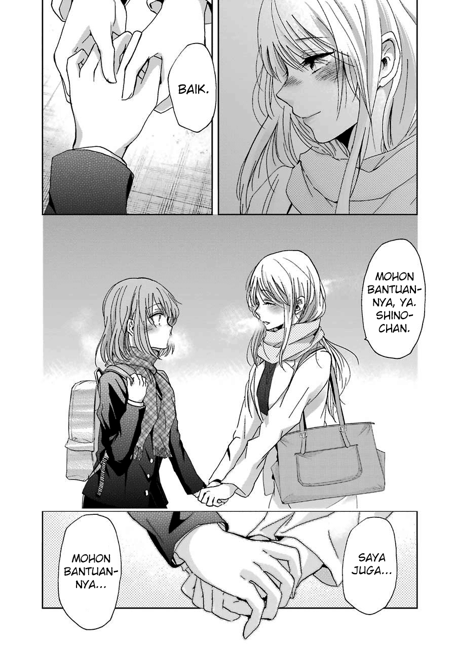 Ani no Yome to Kurashite Imasu. Chapter 11