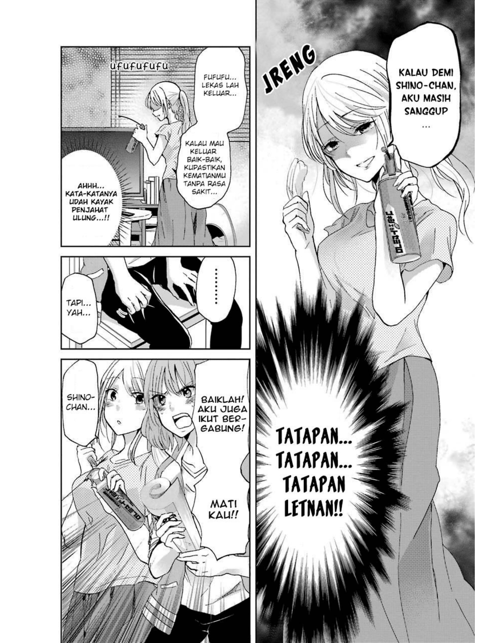 Ani no Yome to Kurashite Imasu. Chapter 13