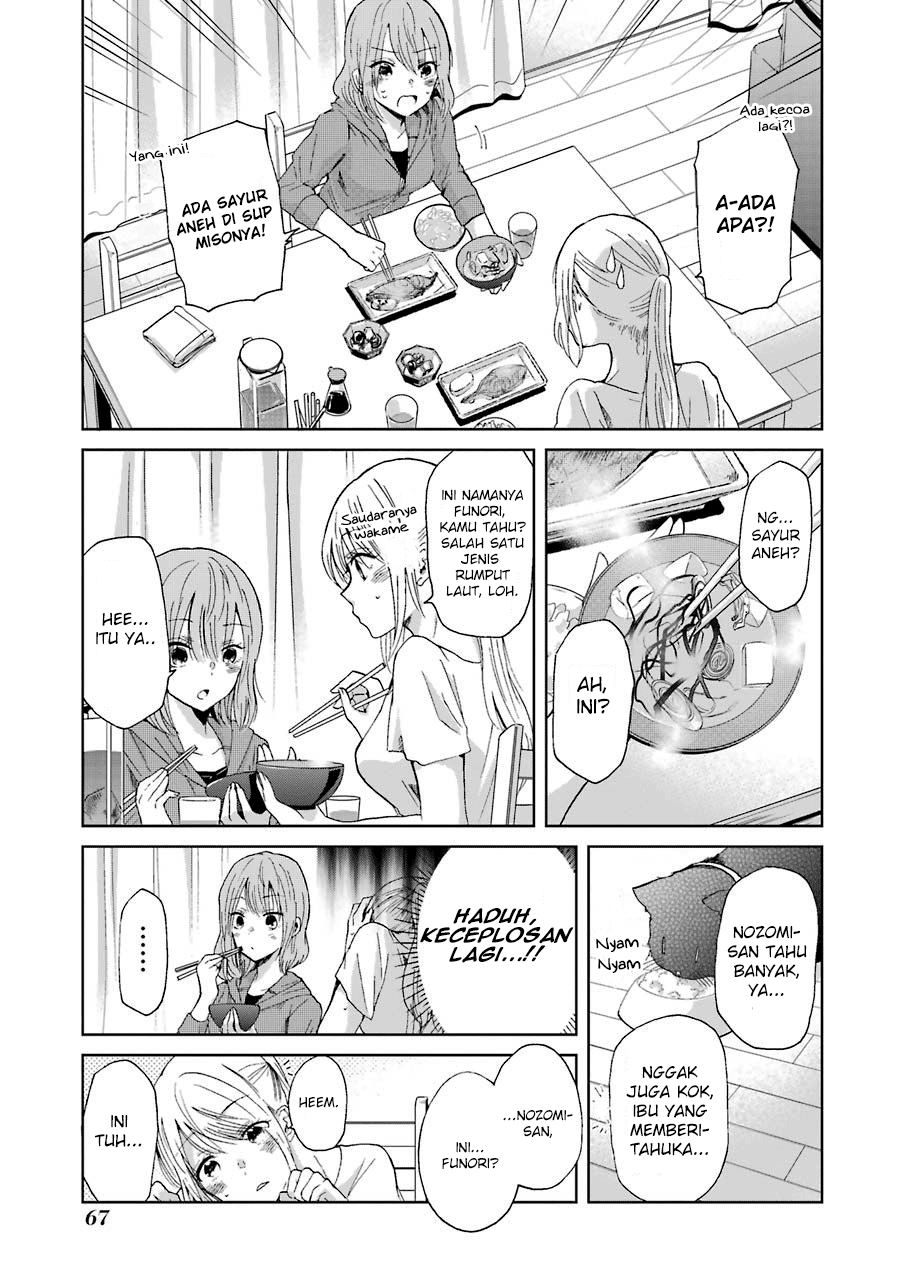 Ani no Yome to Kurashite Imasu. Chapter 14