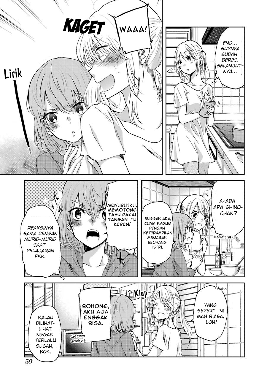 Ani no Yome to Kurashite Imasu. Chapter 14